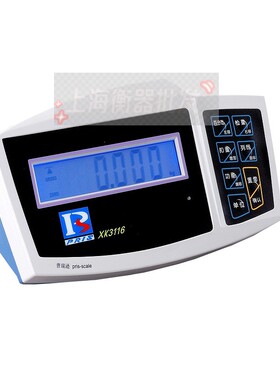 PRIS成都普瑞逊XK3116电子秤仪表XK3118显示器电子秤表头带串口