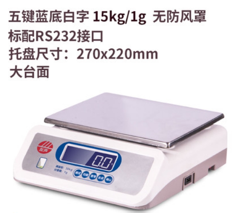 上海卓精友声BT-3000 BT-6000 BT-15 BT-30 C款大台面电子天平