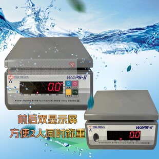 ISHIDA日本石田WAPS-II电子秤IP68防水秤防潮秤食品称3kg 6kg