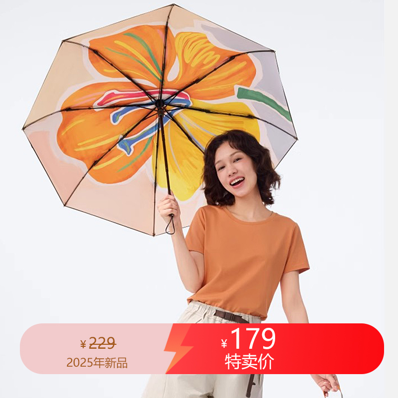 蕉下大花双层防晒三折伞