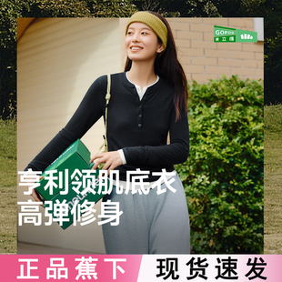 女SF027长袖 低领打底衫 T恤v领秋冬季 款 半开领上衣 修身 蕉下亨利衫