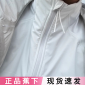 蕉下抓绒衣女PM127秋新款 修身 户外防风冲锋衣内胆摇粒绒运动外套