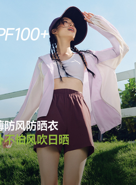 蕉下防晒服女速干 WS840防风连帽外套2025新款春夏登山运动防晒衣