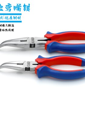 水龙头35/40阀芯压盖拆卸安装专用多功能6寸弯尖嘴钳子维修工具