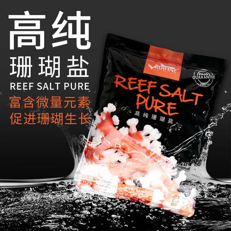 【RUIFINE】瑞丰高钙珊瑚盐REEF SALT PRO加强型SPS海盐LPS珊瑚盐图片