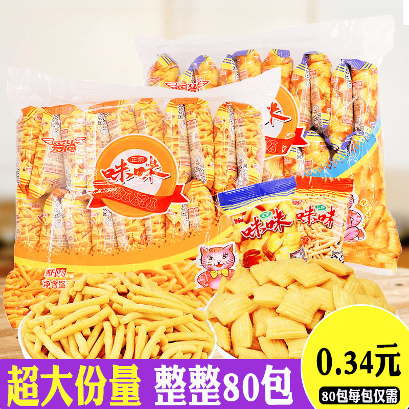网友分享在meiguo.com的图片