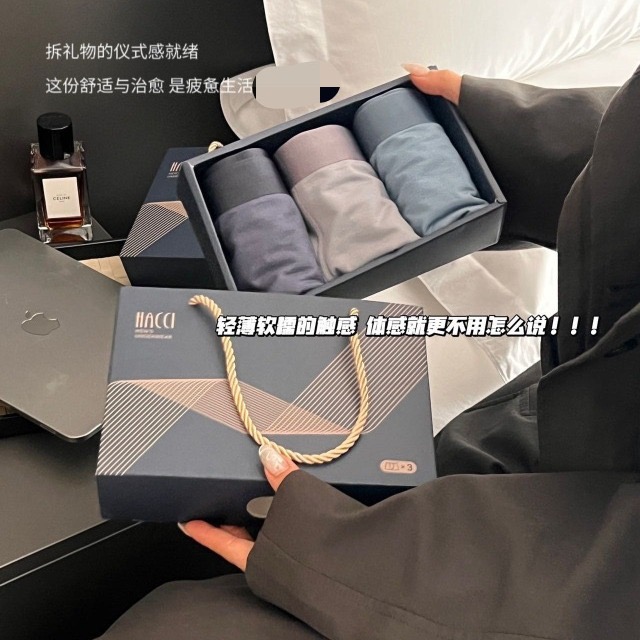 男神专属～男士养护内裤2.0新款中腰大码无痕平角男士短裤礼盒装