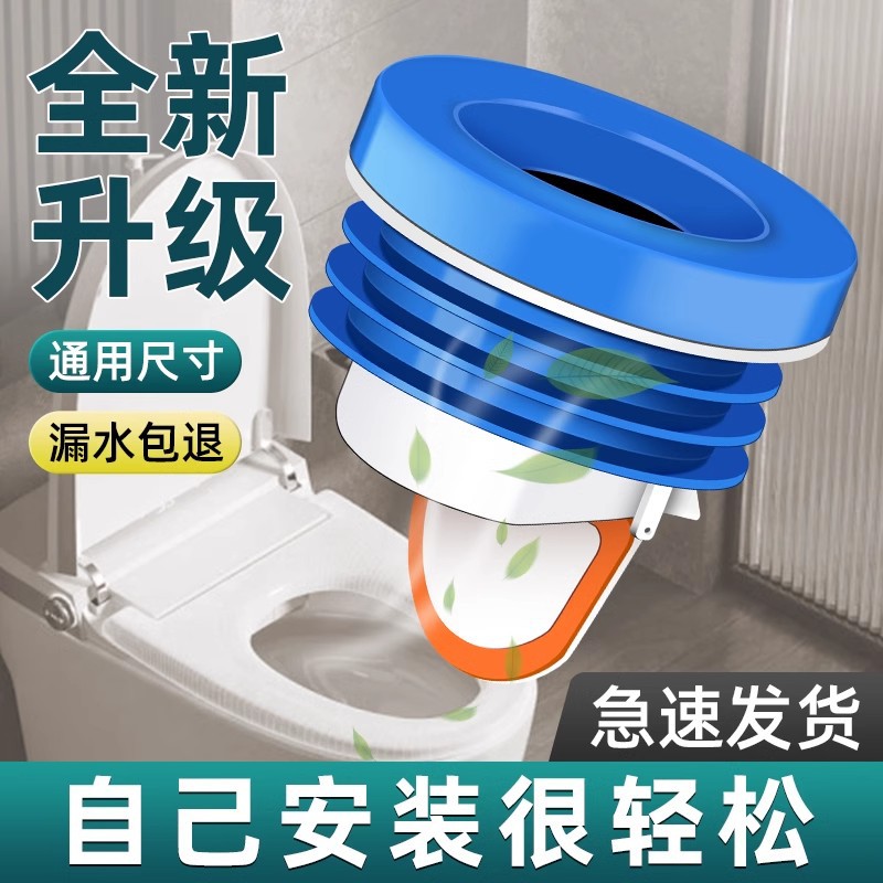 马桶法兰密封圈坐便器配件大全底座通用防反水止回阀防臭加厚防漏