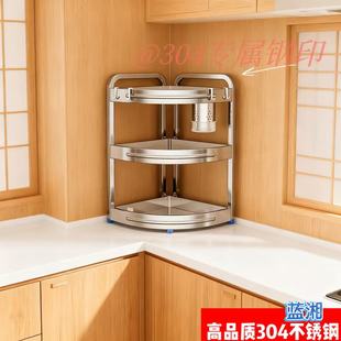 304不锈钢厨房调味品调料置物架台面三角转角多功能墙角落收纳架