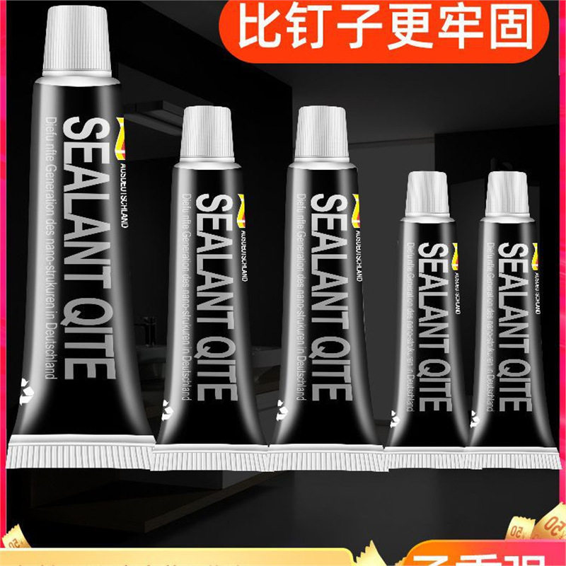 免钉胶强力胶粘墙面瓷砖免钉结构胶免打孔卫生间防水家用玻璃胶水