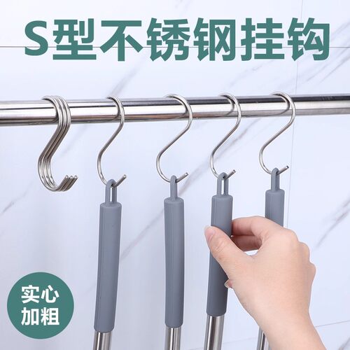 实心不锈钢s型挂钩加厚多功能s钩晒香肠挂腊肉钩子厨房衣柜挂钩FF