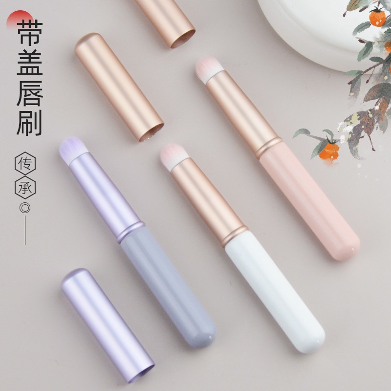 圆头带盖唇刷迷你化妆刷遮暇遮瑕刷唇膏唇笔晕染刷便携专业口红刷