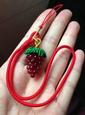 手工编绳 手机链 手机挂饰 小吊坠 葡萄挂饰  优盘挂坠