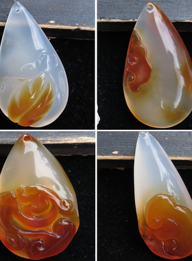 俏色玉髓如意冰彩礼品吊坠包邮