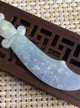 Q33 翡翠A货 紫罗兰雪花棉 大刀  吊坠 挂件项坠 男 款玉石玉器