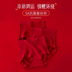 收腹提臀高腰桑蚕丝女款