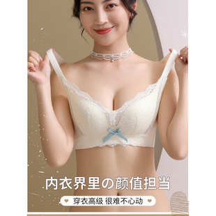 高端线院贵妇内衣女舒适聚拢调整型胸罩性感蕾丝防滑无钢圈文胸罩
