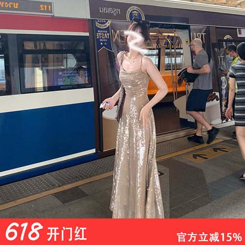 大码女装轻奢亮片生日礼服吊带裙