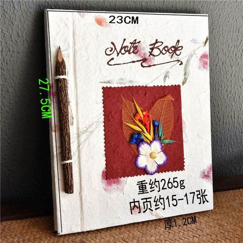 泰国手工古纸记事本学生礼品