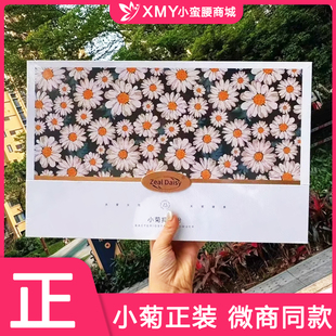 闺言小菊宫粉正装闺言官方旗舰店初动宫粉小瑾觉醒套盒粉膜正品