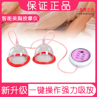 d女郎美胸仪器增大胸部按摩懒人女神器内衣碧波吸庭疏通产后乳腺