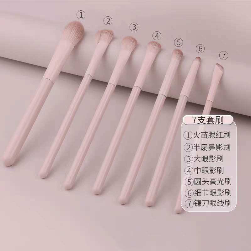 桃夭刷子化妆刷套装眼影腮红修容专用全套化妆师便携眼部眼线美容
