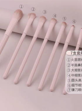 桃夭刷子化妆刷套装眼影腮红修容专用全套化妆师便携眼部眼线美容