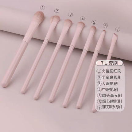 桃夭刷子化妆刷套装眼影腮红修容专用全套化妆师便携眼部眼线美容