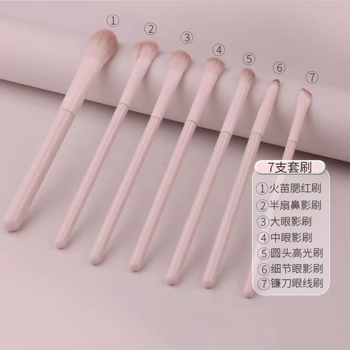 【新品限购一单】桃夭刷子化妆刷