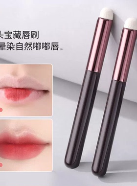 圆头唇刷口红刷便携晕染遮瑕唇笔化妆师专用专业唇部唇线笔化妆刷