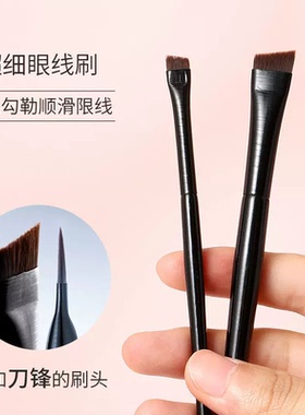 刀锋超细眉刷眼线刷精细王菲菲推荐网红美妆刷细节卧蚕勾勒工具