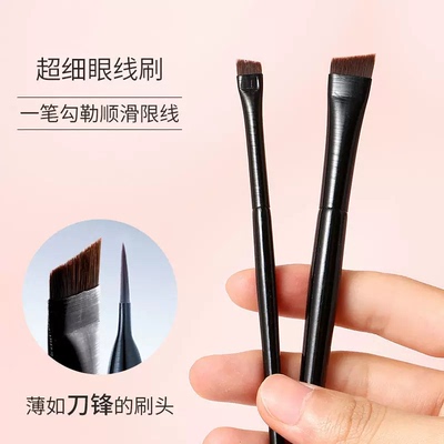 刀锋超细眉刷眼线刷精细王菲菲推荐网红美妆刷细节卧蚕勾勒工具