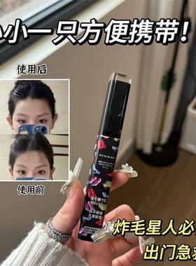 碎发整理神器女儿刘海头发毛躁梳毛碎发膏定型发胶毛发成人发蜡棒