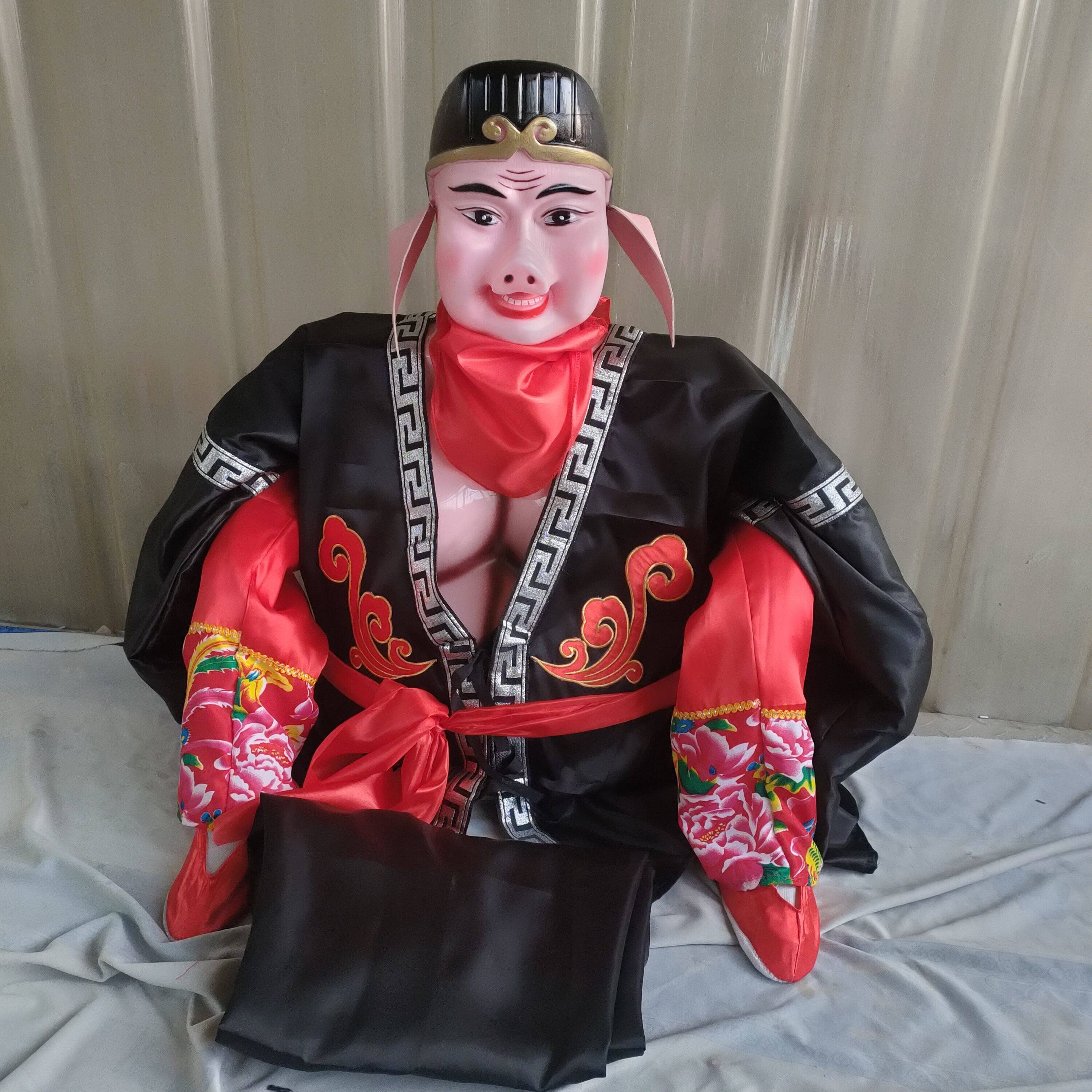 戏剧二人转猪八戒老汉头张公背媳妇老婆妻全套表演出服装社火道具