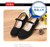 春季 一代鞋 女老北京防水工作黑色平底透气跳舞酒店防滑妈妈鞋 大码