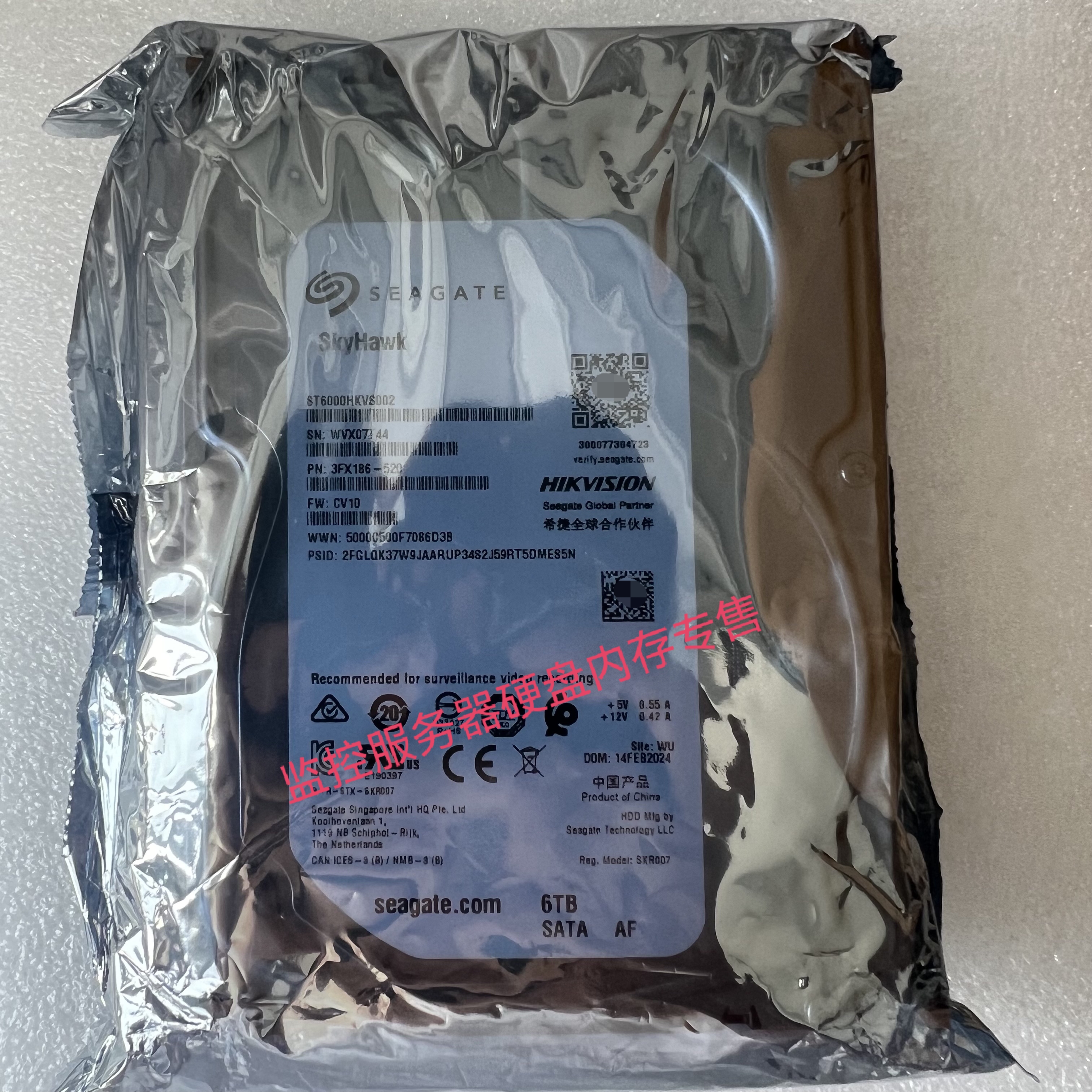 全新正品海康希捷ST6000VX008 ST6000HKVS002 录像机6T监控硬盘