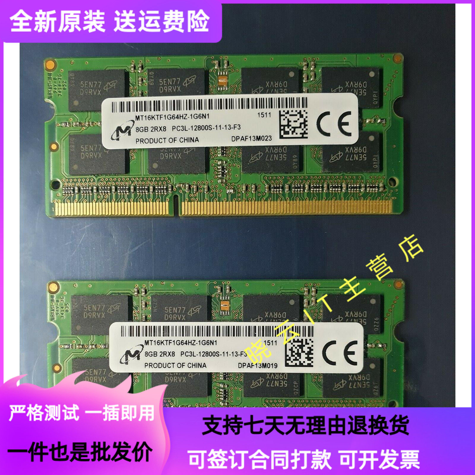 镁光 8gb 2rx8 pc3l-12800s ddr3l 1600 mt16ktf1g64hz-1g6n1内存