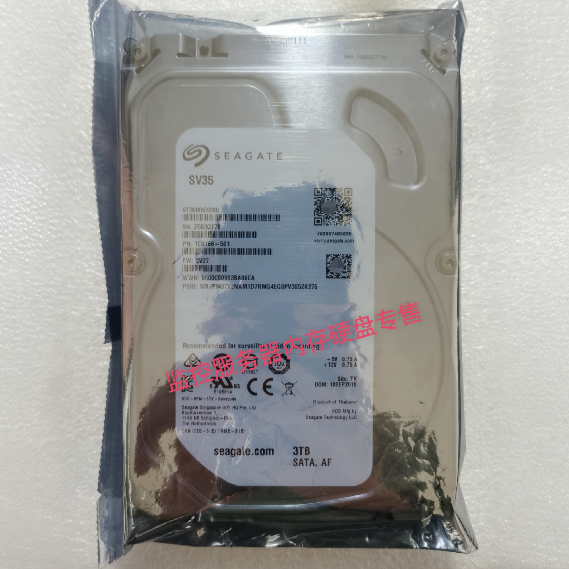 原装希捷 ST3000VX000/006 3TB台式机7200转 3T监控专用硬盘SV35