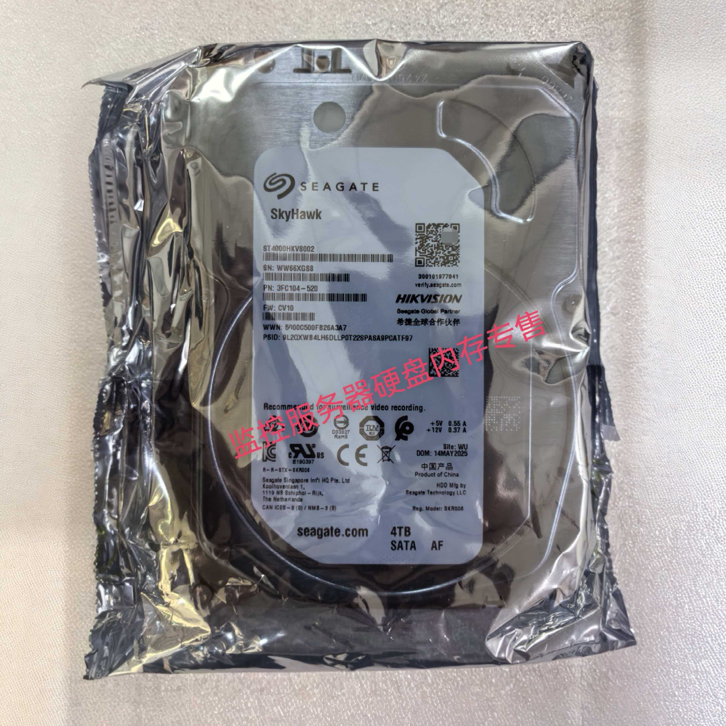 全新升级款希捷4T SATA垂直监控硬盘ST4000HKVS002录像机存储硬盘