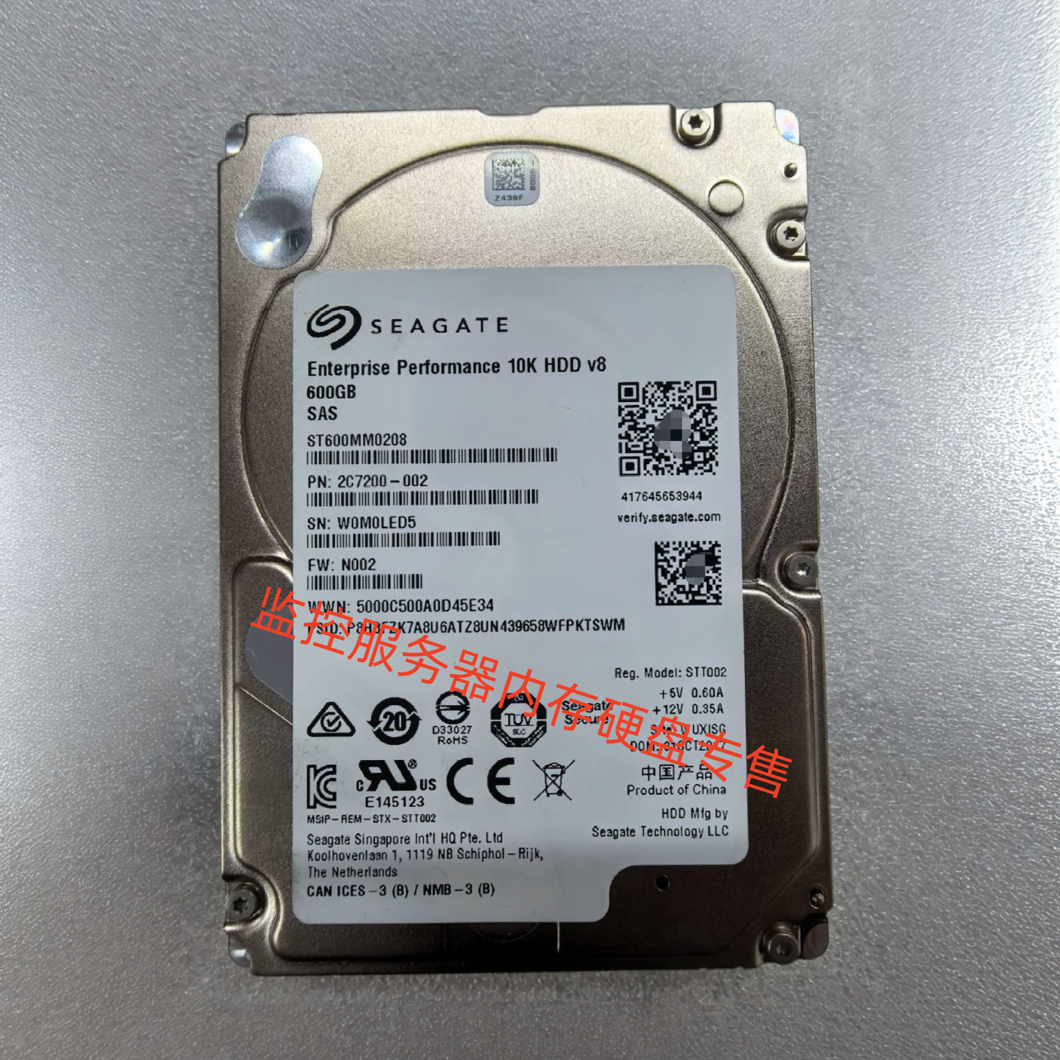 全新Seagate/希捷 ST600MM0208 600G 2.5 10K 12Gb SAS服务器硬盘
