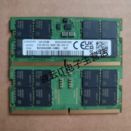 原装三星32G 2RX8 PC5-5600B DDR5 笔记本内存条M425R4GA3BB0-CWM