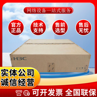 WX2580X 新一代企业级核心多业务无线控制器 WX2560X H3C华三