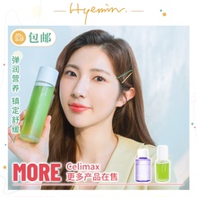 慧敏欧尼!韩国Celimax娴俪美诗诺丽果精华爽肤水保湿镇定