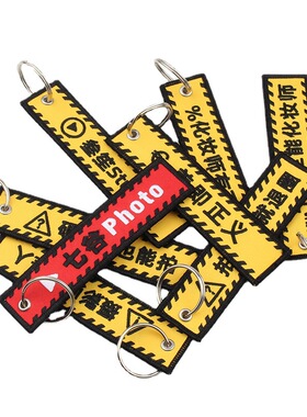 摄影师系列刺绣钥匙扣客制化钥匙圈个性化钥匙链挂件包包挂件飘带