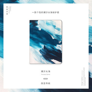 ipadmini6保护壳带笔槽简约pro11创意2021防弯曲air4平板第八代套