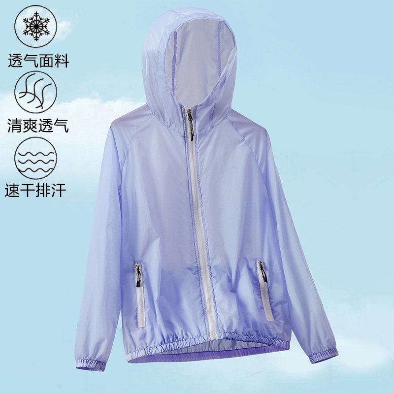 夏季防晒衣定制印logo定做男女户外工作服超薄透气皮肤衣印字图潮