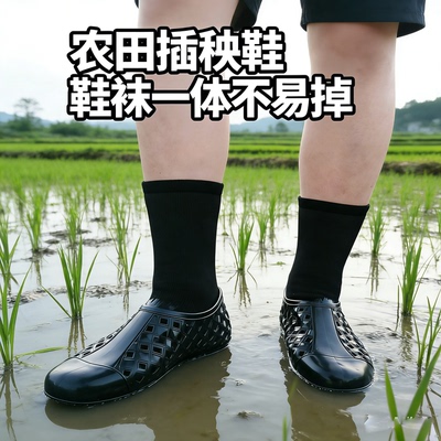 农田小孔软底轻便插秧鞋沙滩鞋
