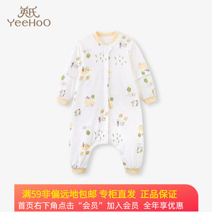 英氏春秋新款婴儿睡袋儿童田园印花分腿睡袋宝宝床品YESFJ0P001A