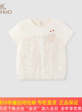 英氏儿童T恤夏季短袖T恤莫代尔女童柔软透气上衣25新YRTCJ2R023A