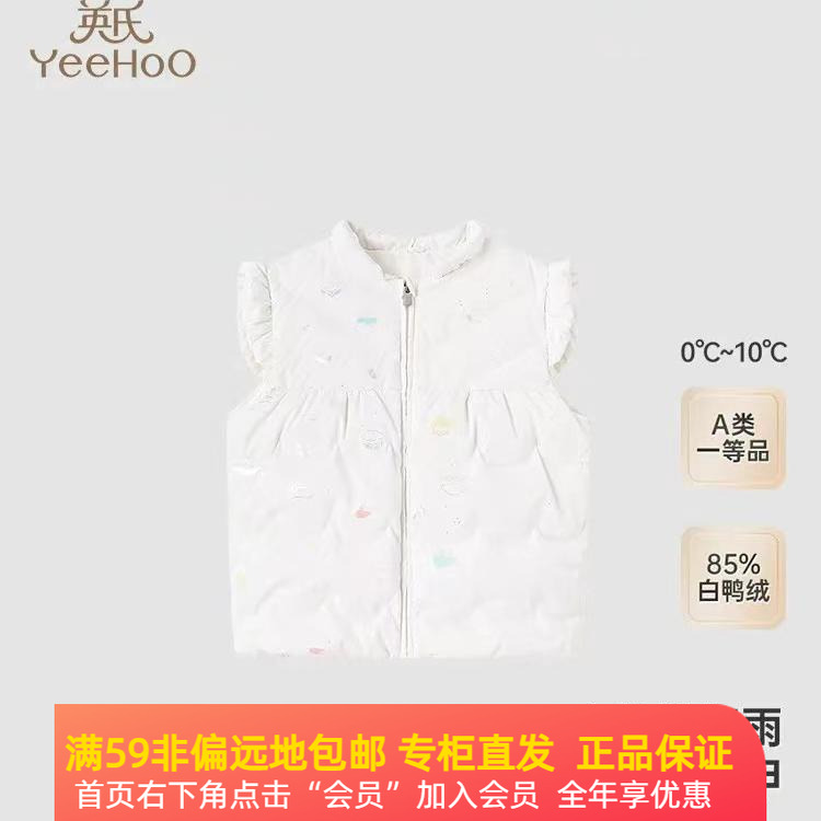 英氏儿童羽绒马甲冬季女童保暖羽绒服背心YRWHJ4Q608A